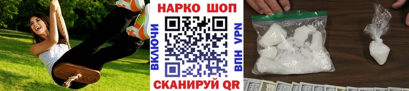 Где продают наркотики Бор ГАШИШ  Меф 