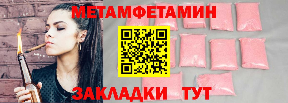 Amphetamine VHQ Бор