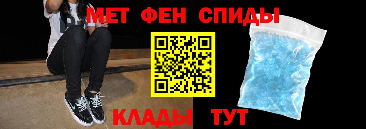 Amphetamine Розовый  МЕГА ONION  Бор 