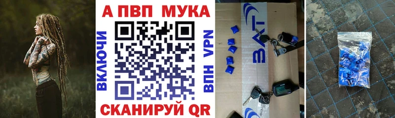 Alfa_PVP крисы CK  где купить наркоту  Бор 