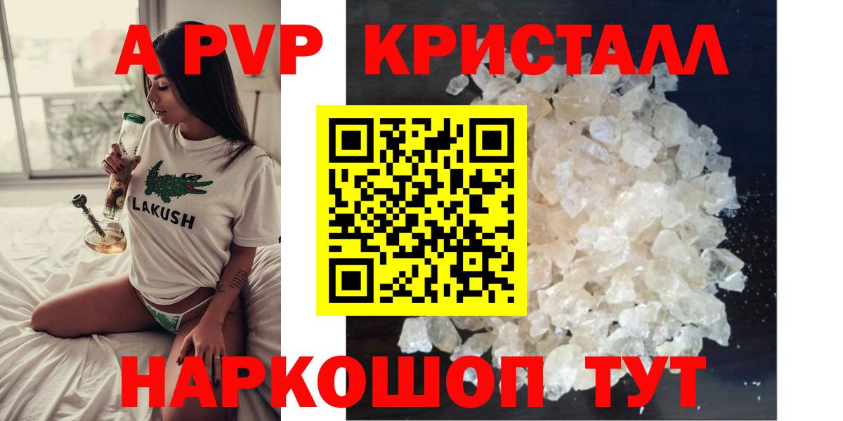 Конопля Бор