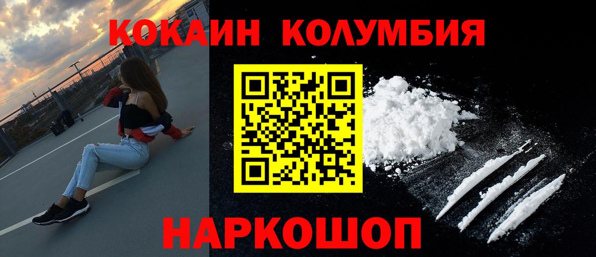 COCAIN  Кокаин 98%  Бор  Cocaine Перу 