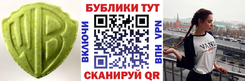 Экстази XTC  omg сайт  Бор 
