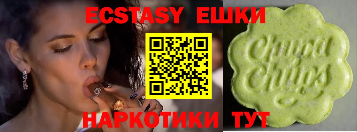 Ecstasy 300 mg  Бор  Экстази TESLA 