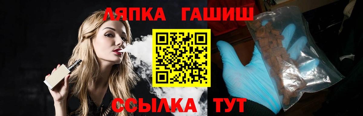 Гашиш убойный Бор