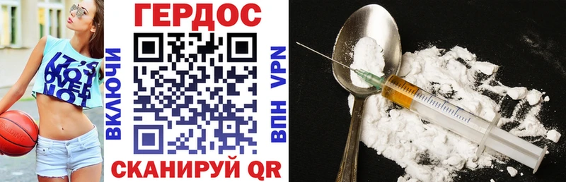 omg как войти  Бор  Героин VHQ  как найти  