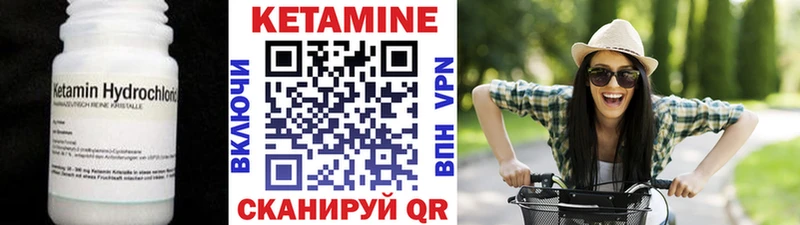 блэк спрут зеркало  Бор  Кетамин ketamine 