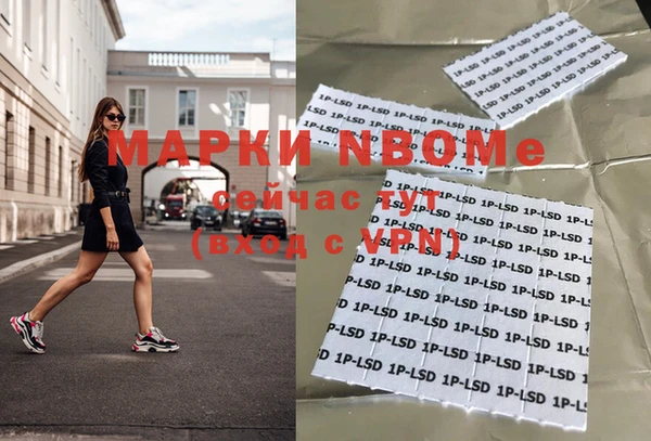марки lsd Шадринск