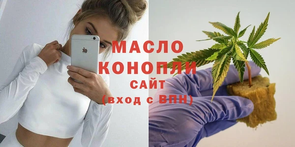 мдма Шарыпово