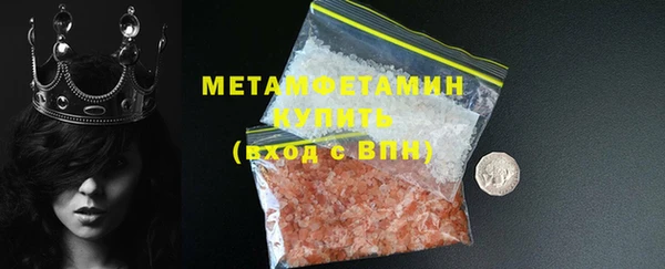 мдма Шарыпово