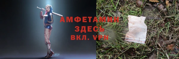 марки lsd Шадринск