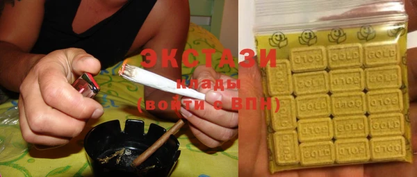 мдма Шарыпово