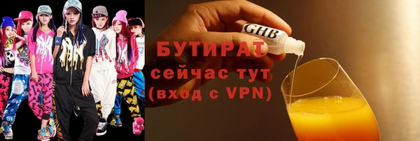 марки lsd Шадринск