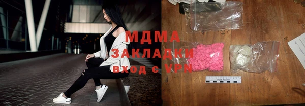 мдма Шарыпово