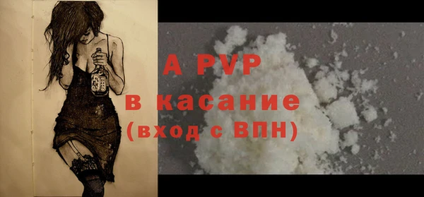 мдма Шарыпово