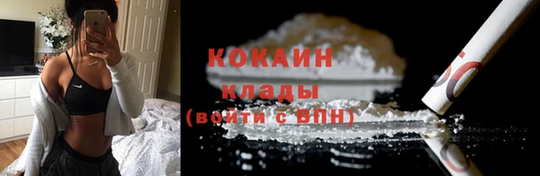 марки lsd Шадринск