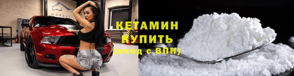 мдма Шарыпово