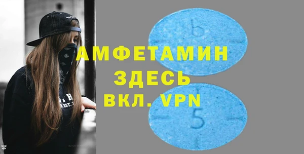 мдма Шарыпово