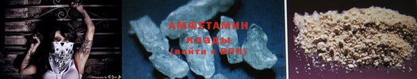 марки lsd Шадринск