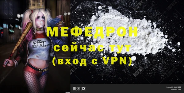 скорость Шали