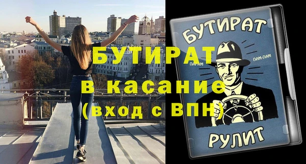 мдма Шарыпово