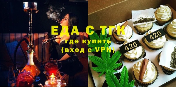 марки lsd Шадринск