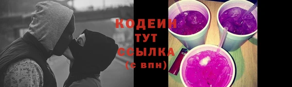 марки lsd Шадринск