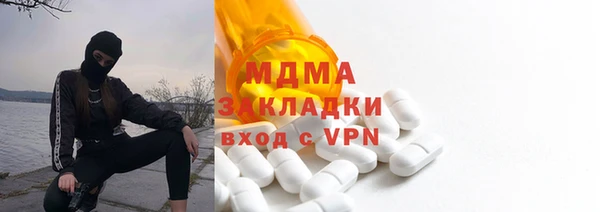 мдма Шарыпово