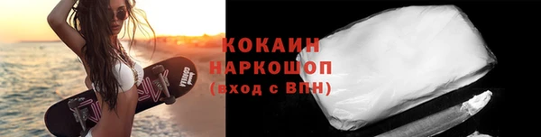 мдма Шарыпово