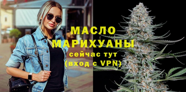 мдма Шарыпово