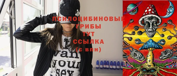 кокаин Чекалин