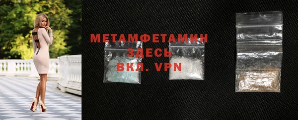 мдма Шарыпово