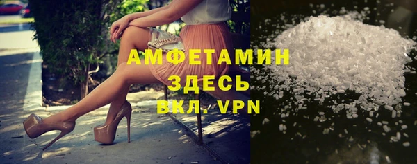 мдма Шарыпово