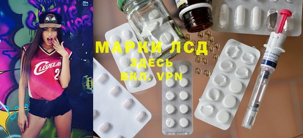 мдма Шарыпово