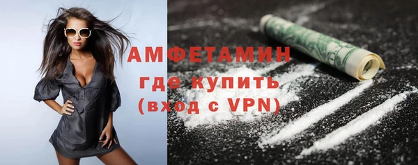 марки lsd Шадринск