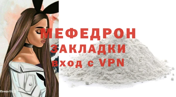 мдма Шарыпово