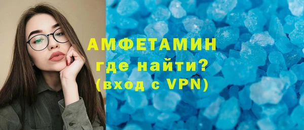 марки lsd Шадринск
