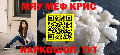 альфа пвп VHQ Волгодонск