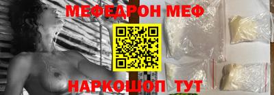 амфетамин Волжск