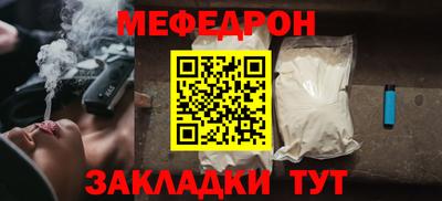 ALPHA-PVP Волгодонск