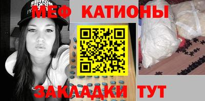 альфа пвп VHQ Волгодонск