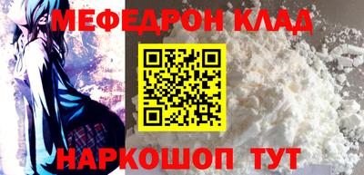 ALPHA-PVP Волгодонск