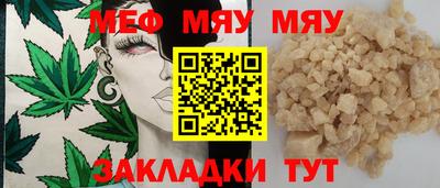 амфетамин Волжск