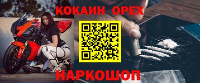 стаф Волжский