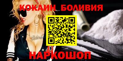 ALPHA-PVP Волгодонск