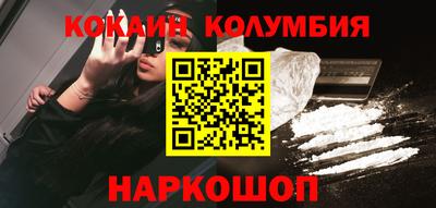 альфа пвп VHQ Волгодонск