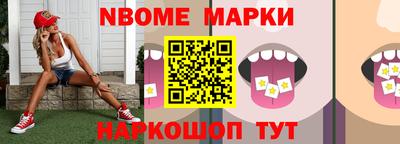 индика Волжск