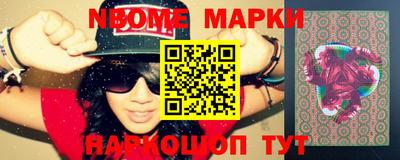 кокаин VHQ Волжский