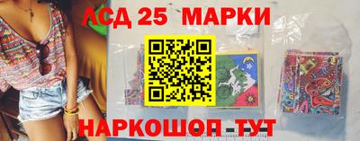 альфа пвп VHQ Волгодонск