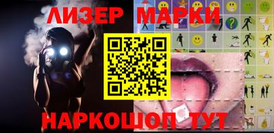 ALPHA-PVP Волгодонск